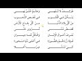 انشودة في قصص الشعوب صف ثالث كتاب الطالب عربي قناة حياتنا التعليمية