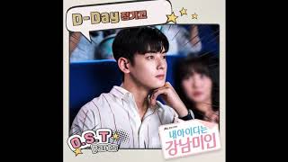 D-Day - Junggigo ( Ost My ID Is Gangnam Beauty)  [ Part 5 ]