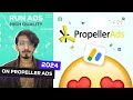 How To Run Ads on Propeller Ads | Google AdSense Arbitrage and Google Adx Arbitrage