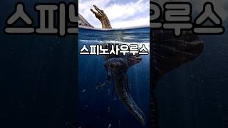 소름끼치는 공룡들의 울음소리/Creepy cries of dinosaurs