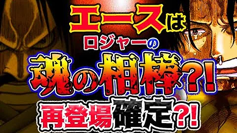 تحميل ワンピース ネタバレ 908 تحميل ワンピース ネタバレ 908