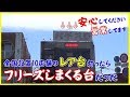 【珍古台実戦】家賃6万円!おっさんの生活23日目【パチコミTV】フリーズしまくる台打ってみた