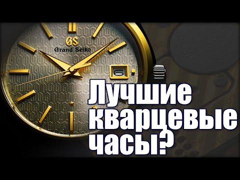 Видео: Seiko 9F - лучшие кварцевые часы? Подробный обзор Seiko SBGV238