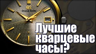 Seiko 9F - лучшие кварцевые часы? Подробный обзор Seiko SBGV238