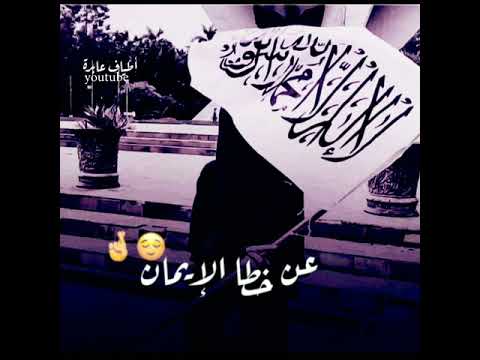 حالات واتس جهادية حماسية حالات واتس دينية أبدا لا لن نحيد 