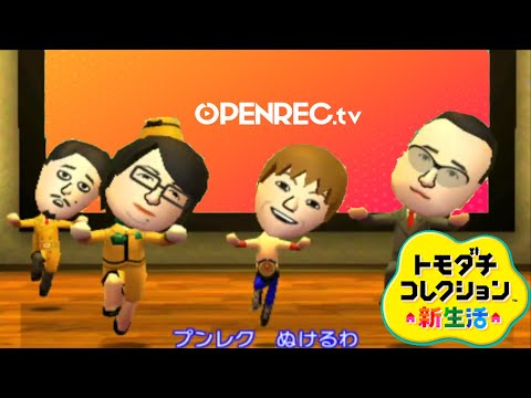 ユ*ポ様 トモダチコレクション 友達コレクション トモコレ ユ*ポ