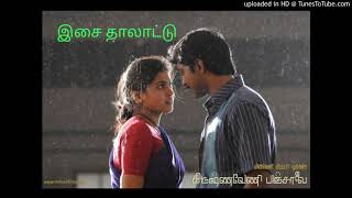 Download Lagu Aalaikari பஞ்சாலைக்காரி சூப்பர் 👌🌹🌹Hq mp3 my favourite song MP3 Download Lagu Aalaikari பஞ்சாலைக்காரி சூப்பர் 👌🌹🌹Hq mp3 my favourite song MP3