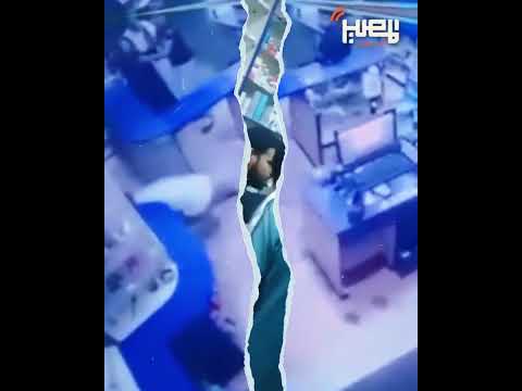 كاميرات المراقبة تكشف فتاة تقتحم صيدلية وت ه اجم الدكتور بشكل صادم
