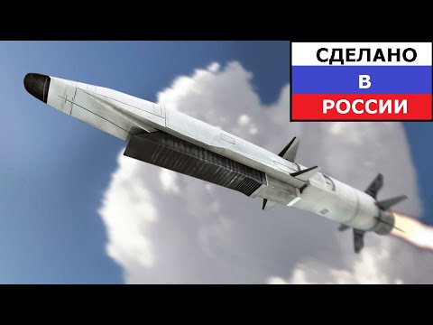 Гиперзвуковая ракета «Циркон»: чем она хороша и почему не имеет аналогов в мире