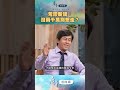 荒謬新規： 沒兩千萬別想走？