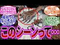 胸糞注意…フレバンスが滅ぼされた時のシスターを見てとある事に気づきショックを受ける読者の反応集【ワンピース反応集】