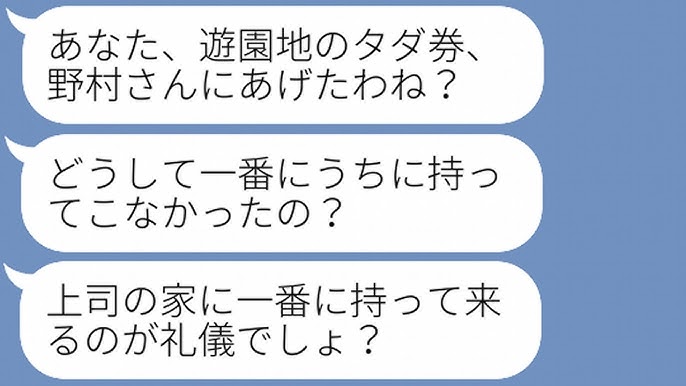 Line 遅刻常習犯の友達 大切な日なのに何度電話しても起きない 挙句の果てに遅刻を人の所為にしてきた はぁ ラインちゃんねる Youtube Line 遅刻常習犯の友達 大切な日なのに何度電話しても起きない 挙句の果てに遅刻を人の所為にしてきた はぁ ラインちゃんねる Youtube