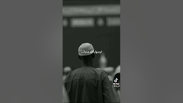 #القران الكريم # لااله الا الله محمد رسول الله