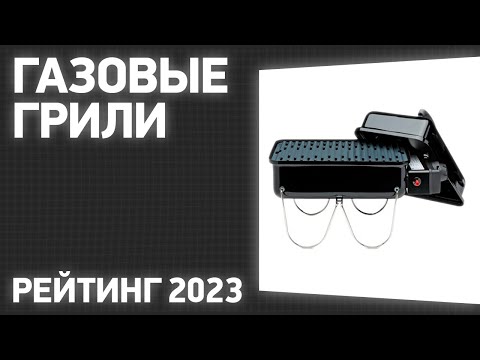 ТОП—7. Лучшие газовые