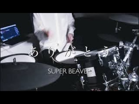 ありがとう/SUPER BEAVER　ドラム　叩いてみた