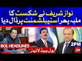 Nawaz Sharif Blames Establishment | BOL News Headlines | 2:00 PM | 13 March 2021