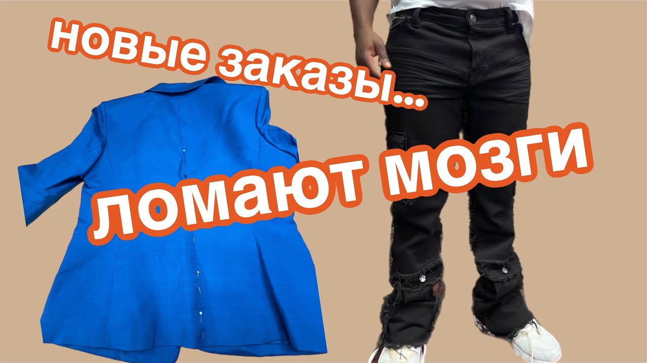 Как убрать объем на жакете…Проблема с платьем, когда не ожидаешь ...