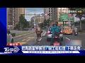 把馬路當伸展台?騎士趁紅燈「下車走秀」｜TVBS新聞 @TVBSNEWS01