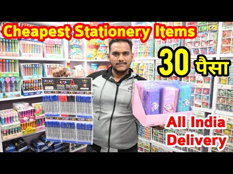 Cheapest Stationery Items | Pencil, Rubber, Sharpener, Scale, Box | Stationery Items Market