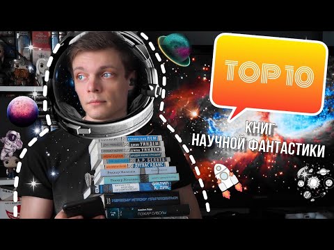 Рейтинг аудиокниг 2017 фантастика