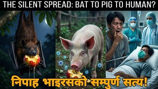 COVID भन्दा खतरनाक? निपाह भाइरसको डरलाग्दो सत्य 😨 | Nipah Virus Explained in Nepali