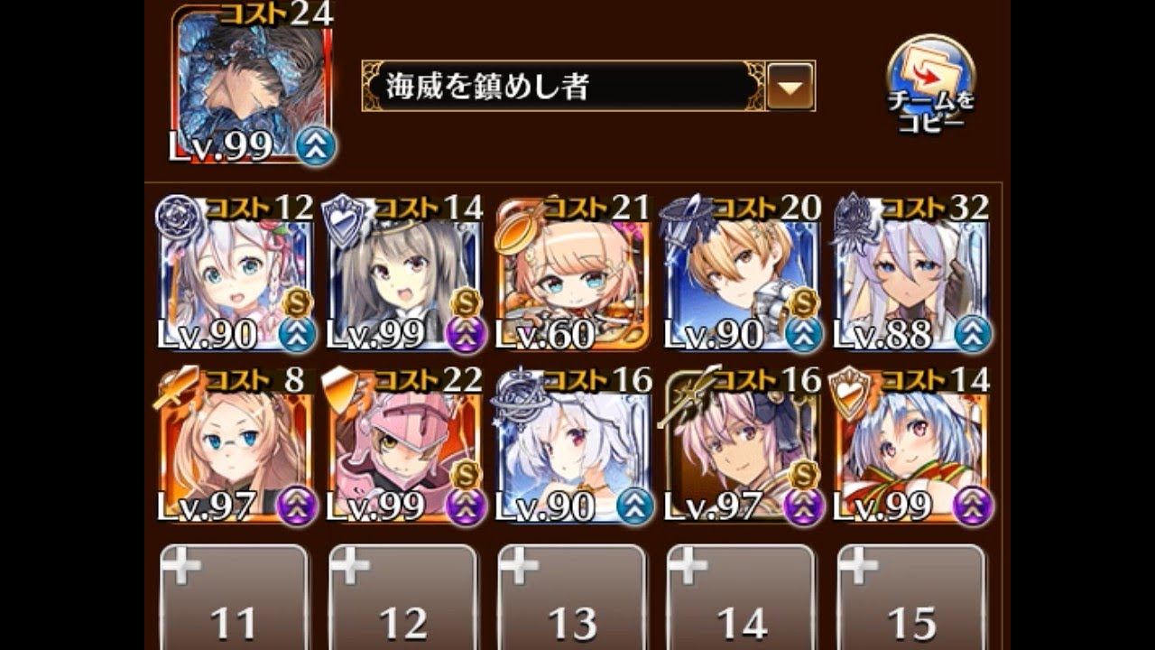 立ちはだかる二神　イベユニ　千年戦争アイギス