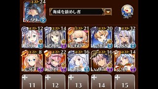 立ちはだかる二神 イベユニ 千年戦争アイギス