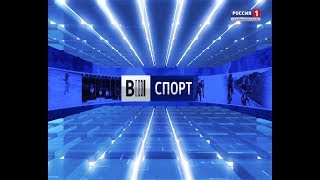 Вести. Спорт (20.03.2019)