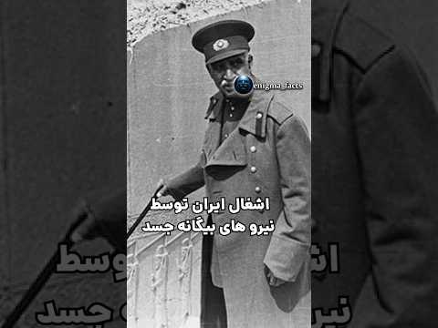 محل زندگی رضا شاه در اواخر عمر کجا بود پهلوی رضاشاه فکت جالب