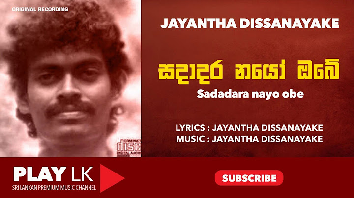 Sadadara Nayo Obe  (සදාදර නයෝ) - Jayantha Dissanayake | SINHALA SONGS | PLAY LK ORIGINAL