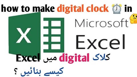 How to make digital clock in excel || Excel me digital clock kaise banaye
