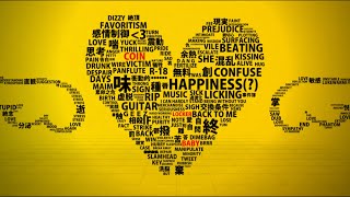 : [Kagamine Len]  / COIN LOCKER BABY [VOCALOID ]