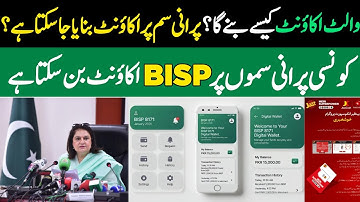 Wallet Account Kaise Banaye | Bisp Wallet Account | Bisp Wallet Sim | Bisp new update | 8171 update