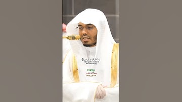 يدبر الأمر من السماء إلى الأرض_سورة السجدة _صلاة الفجر 11 ذوالقعدة 1446هـ_الشيخ أ. د ياسر الدوسري