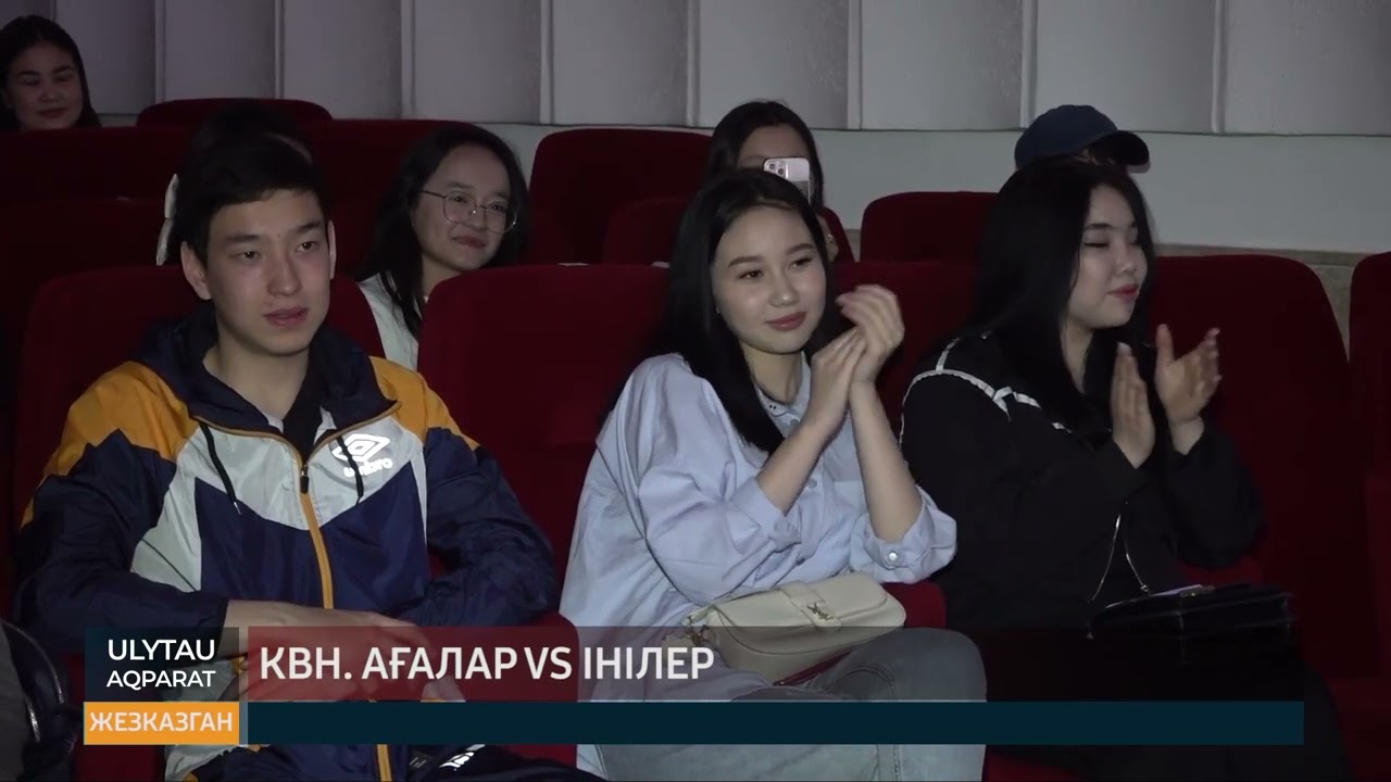 КВН Ағалар VS Інілер