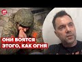 🔥🔥 АРЕСТОВИЧ: В Украины сейчас есть ключ к войне @Alexey Arestovych