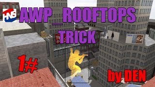 1# Trick - awp_rooftops