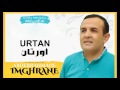 Abderrahmane Imghrane URTAN Official Audio عبدالرحمن إمغران أورتان 
