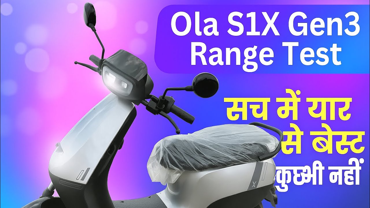 Ola S1X Gen3 Real Range Test | Eco vs Normal Mode Performance!
