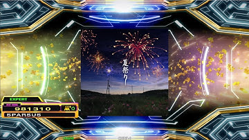 DDR GRAND PRIX - 夏祭り. (Stepmania 5 A20 Plus theme)