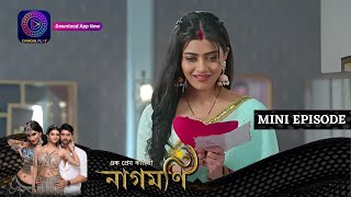 Ishq Ki Dastaan Naagmani | এক প্রেম কাহিনী নাগমণি | Mini Episode 296 | Enterr10 Bangla