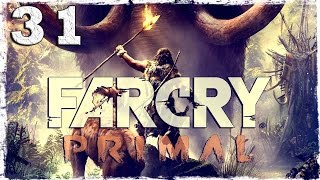 Far Cry Primal. #31: Сходил блин за цветочками.