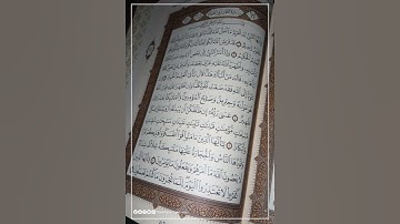 #اكتب_شي_تؤجر_عليه #تلاوات_قصيرة #قران_كريم #تلاوة_مميزة