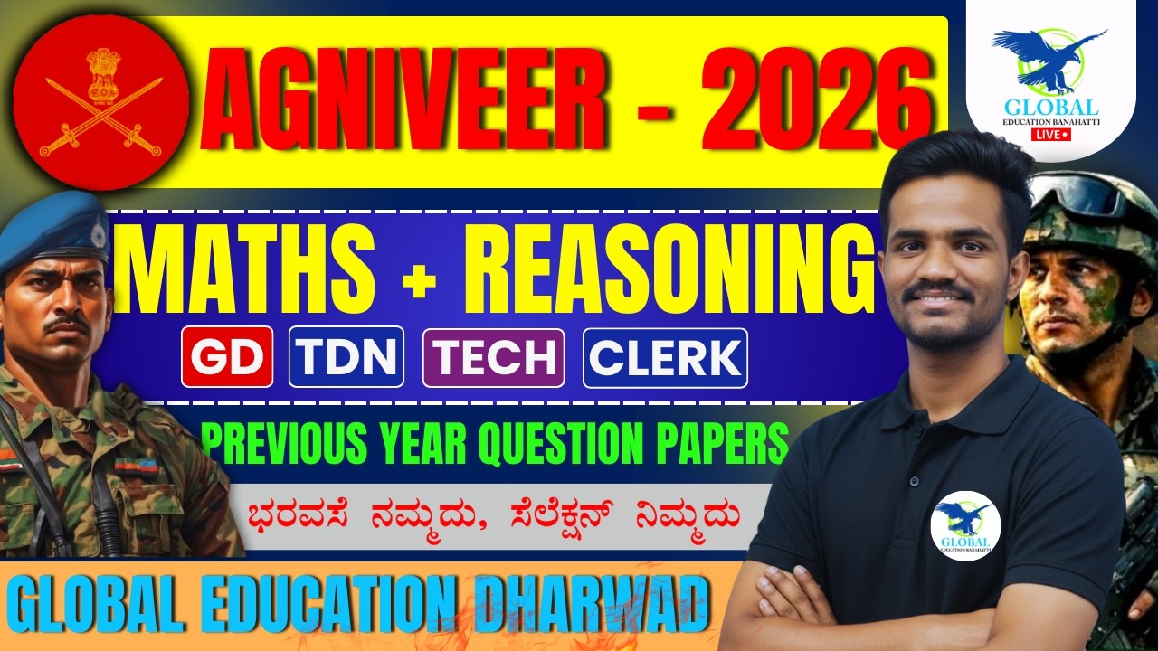 AGNIVEER ARMY 2026 | MATHS & REASONING | IMP QUESTIONS DISCUSS | IN KANNADA | NINGAPPA SIR