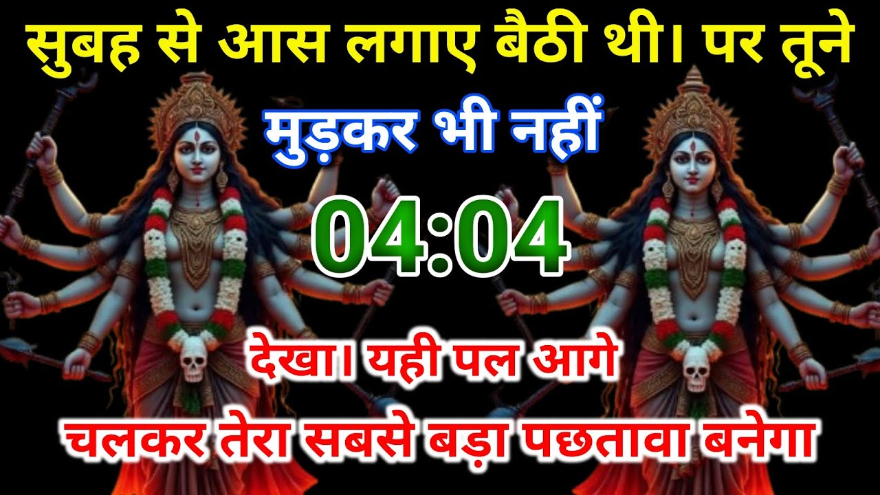 🔥सुबह से आस लगाए बैठी थी… पर तूने मुड़कर भी नहीं देखा 😔💔 | एक ऐसा पछतावा जो जिंदगी बदल देगा