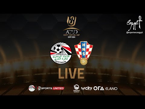 مصر  كرواتيا في نهائي كأس عاصمة مصر الودية