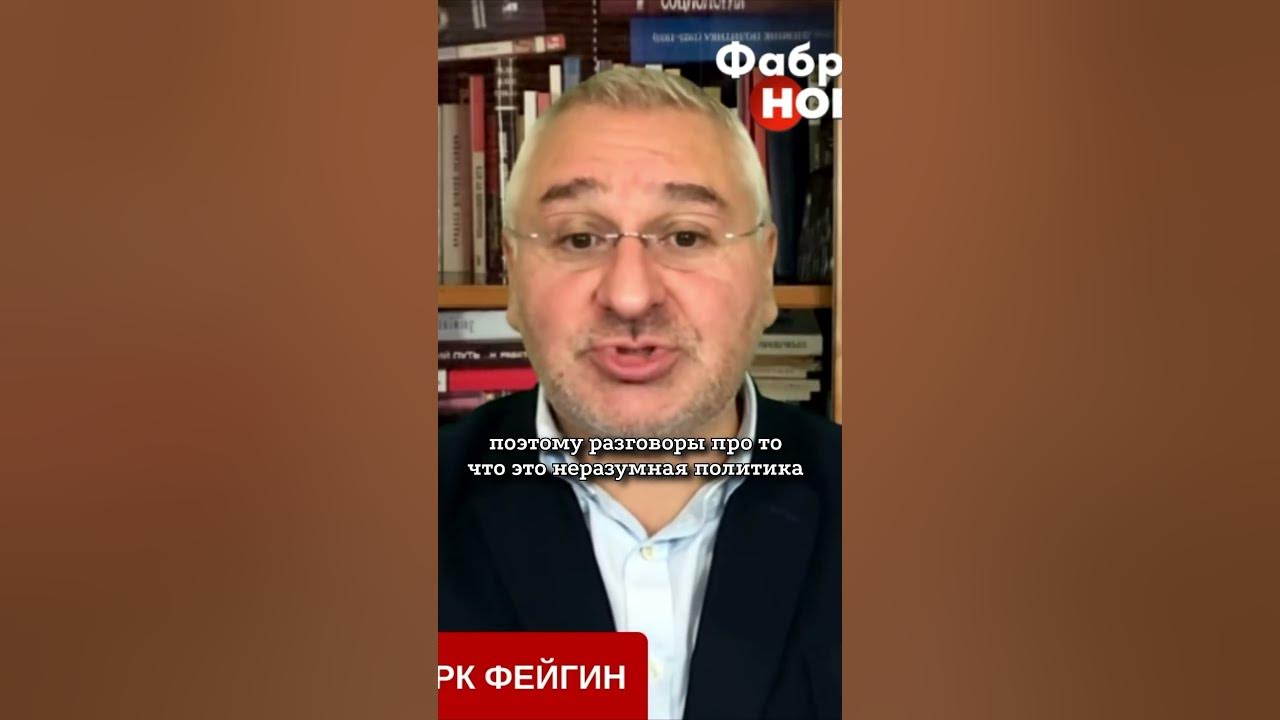РУССКИЕ ОЛИГАРХИ заплатят МИЛЛИАРДЫ Украине - Фейгин - YouTube
