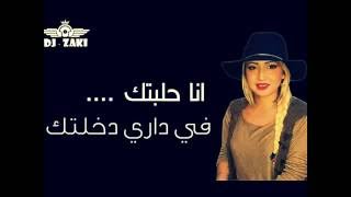 Cheba Chakira 2016 avec Hichem Smati ✪ انا حلبتك في داري دخلتك ✪ By Dj