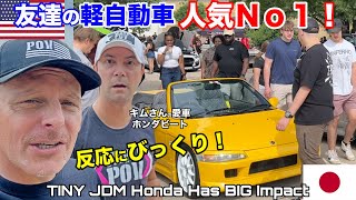 日本の小さな軽自動車がアメリカ人に大きな影響を与える！友達のホンダビートの人気が止まらない！The Smallest JDM Car Makes The Biggest Impression