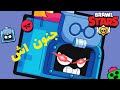 جنون اش 😂 brawl stars براول ستارز